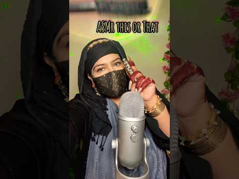 💄🐼ASMR This or That #asmrmakeup #asmrtriggers