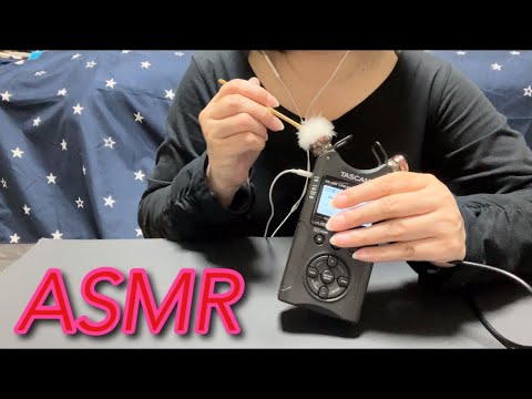 【ASMR】耳が幸せすぎる‼️最高に気持ちがいい、すぐ眠れちゃう耳かき😴 It feels the best, ear picks that make you sleep right away.👂