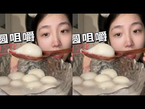 ASMR sleep aid with glutinous rice ball sounds and lullaby
