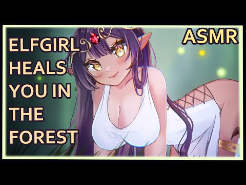 Elf Girl finds you Injured in a Forest | ASMR | [plant sounds] [whispering] [heartbeats]