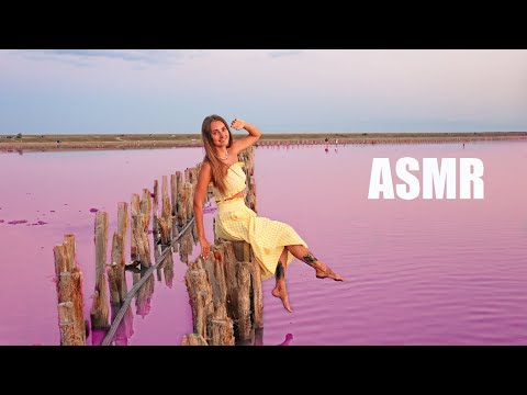 ASMR 20 Triggers PINK LAKE Sounds for SLEEP | АСМР 20 триггеров РОЗОВОЕ ОЗЕРО Звуки рук, шепот, тк