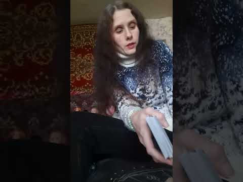 Асмр. Расклад: ответы на вопросы по общим ситуациям 🙂💖🙏