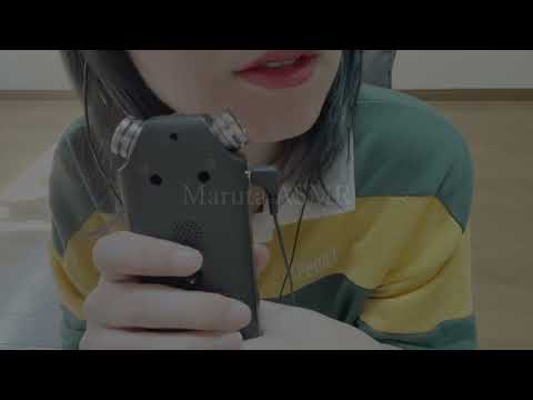 マウスサウンド「こし」／mouth sound【asmr】