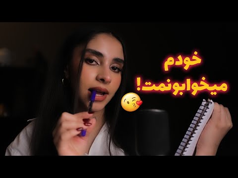 Persian ASMR |(this or that questions) خودم میخوابونمت 🤭