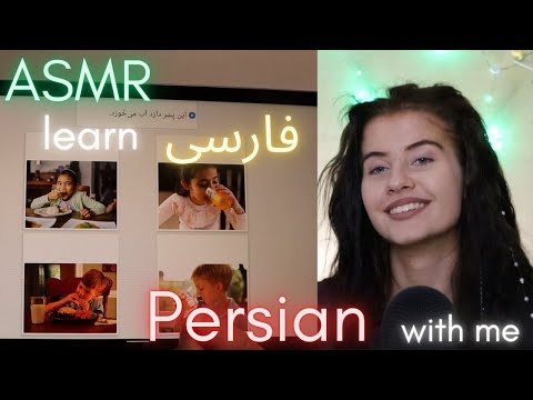 ASMR learn PERSIAN with me (on Rosetta Stone) Persian for BEGINNERS | soft spoken 😴💤