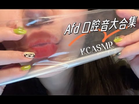 ”KC help sleep” Happy New Year!! New Year's Day Benefits: afd Collection (Even if Current Limit)