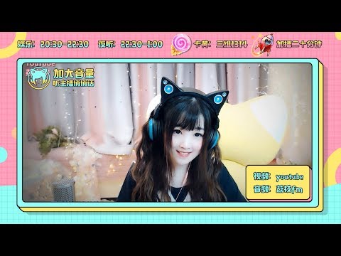 【ASMR 少寒 52 】猜猜是什麼聲音