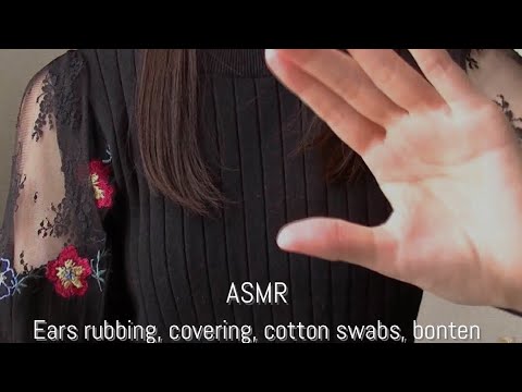 【ASMR】[囁き] 耳をふさいだり耳かきしたり -binaural-