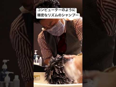 His hairwash beats are as precise as if controlled by a computer! #asmr