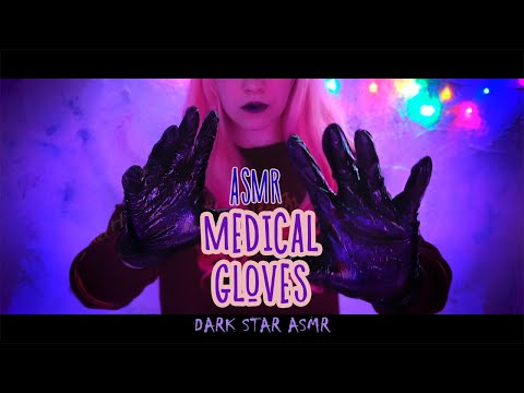 ♠• АСМР МЕДИЦИНСКИЕ ПЕРЧАТКИ 🧤 | ASMR MEDICAL GLOVES 🧤 | ДВИЖЕНИЯ РУК | HANDS MOVEMENT •♠