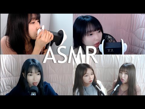 ASMR 인기 영상 모음집ㅣ팅글 폭탄ㅣ노토킹ㅣ메롱메롱,입소리 등