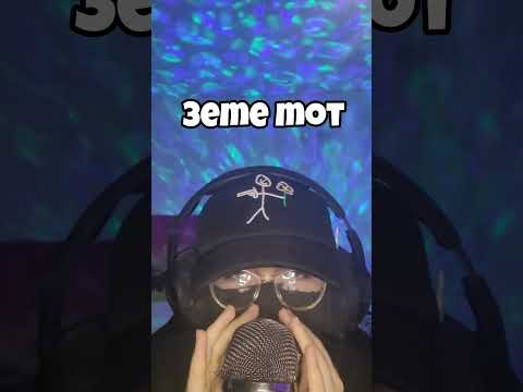 ASMR • Devine le mot que je chuchote en INAUDIBLE !  #triggersforsleep #asmrfrançais #asmr #sleep
