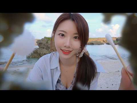 미야코지마 해변에서 모래로 가득찬 귀를 청소해줄게🌊🏖️ 롤플레이 ASMR | 귀청소, 눈청소, 화면터칭