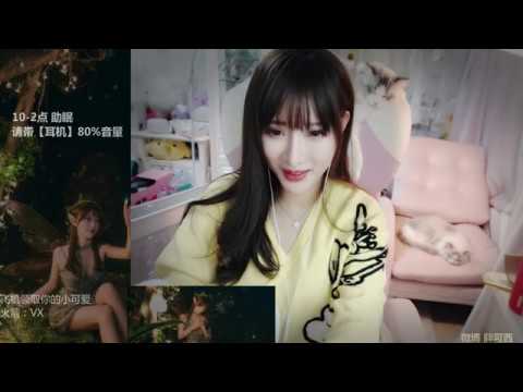 皮可西西x 20200118 ASMR - Chinese asmr XiXi