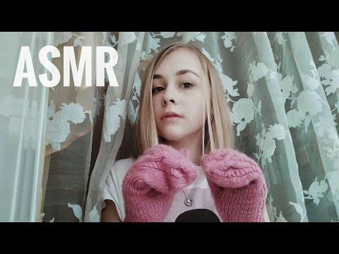 АСМР. Самые медленные триггеры для сна | ASMR.The slowest sleep triggers😋😴