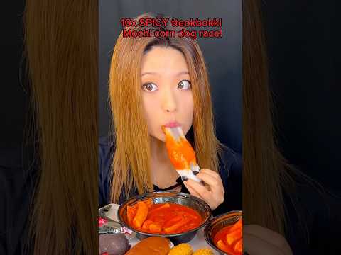 10x spicy tteokbokki and mochi corn dog race! #food #eating #mukbang #challenge #spicyfood