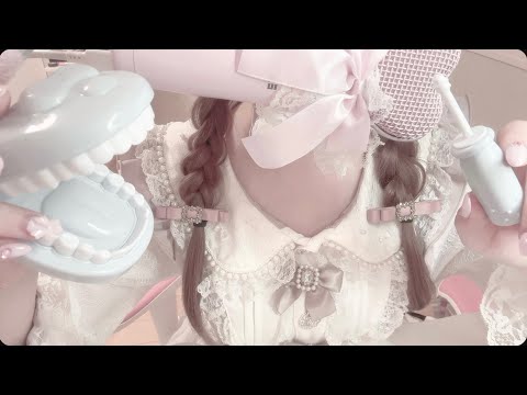 【ASMR】歯医者さんごっこasmr  ˆ.  ̫ .ˆ