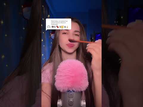 #asmr #relax #visualtingle #tingles #triggersforsleep