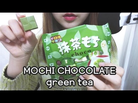 노토킹 ASMR MOCHI 떡초콜릿 치로루초코녹차모찌 이팅사운드 수입과자 쫄깃쫀득 초콜렛 먹방 Green tea Chewy Chocolate Eating sounds mukbang