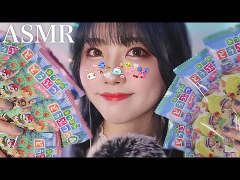 ASMR/囁き あつ森カードグミ🍀【開封の儀】