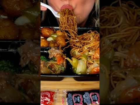 Eating Chinese Food #shorts #asmr #eatingsounds #chinesefood