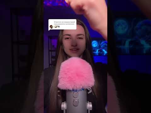 #asmr #tingles #visualtingle #asmrrelaxation #challenge
