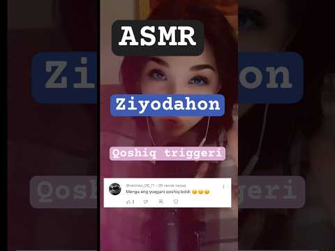 Qoshiq triggeri haqida #asmr #rekkkkkk #uzbek #relax #uzbekchaasmr