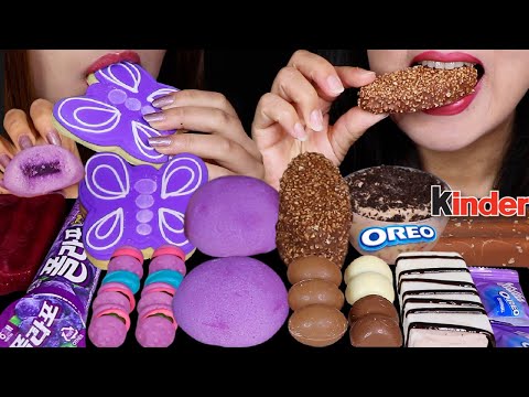 ASMR PURPLE MOON RICE CAKES, KINDER CARAMEL MAXI KING, MILKA OREO CHOCOLATE, FERRERO CREAM EGGS 먹방