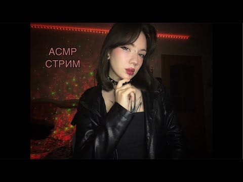☺️Расслабься со мной