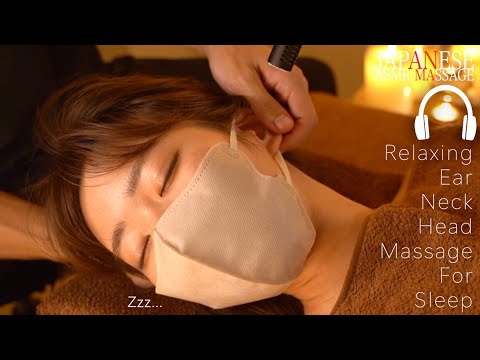 ASMR Uiui's Ear, head, neck massage that makes you sleepy【PART】No talking｜眠りに誘う耳首頭マッサージ｜#UiuiMassage