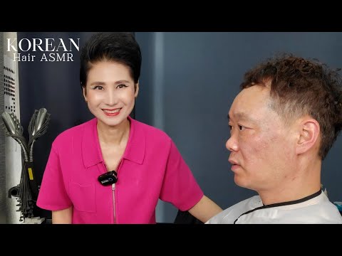 미용실 ASMR  가늘고 숱없는 모발 #볼륨펌으로 보글보글하고 풍성하게~Thin and thin hair #Bubble with voluminous perm