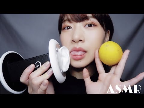 ASMR レモンに力を借りて唾液多め耳なめ🍋［雑め］