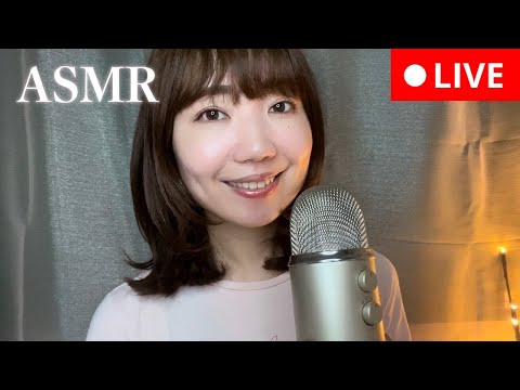 【ASMR】眠れぬ夜や作業のお供にどうぞ🌠小声で雑談🌱