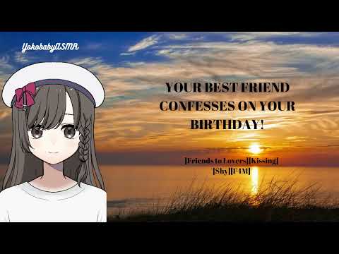 Your Best Friend Confesses on Your Birthday [Friends to Lovers][Kissing][Shy][ASMR][F4M]