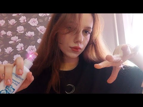 asmr делаю тебе массаж лица НО ты парень моей подруги