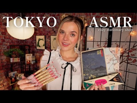 ASMR Cozy Stationary Shop In Tokyo, Japan 🇯🇵🍵💮 (immersive roleplay, rain ambiance) 🌧️