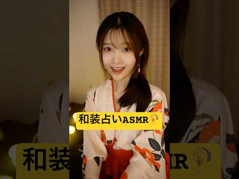 Runa ASMR【るな氏】 - All videos @ The ASMR Index