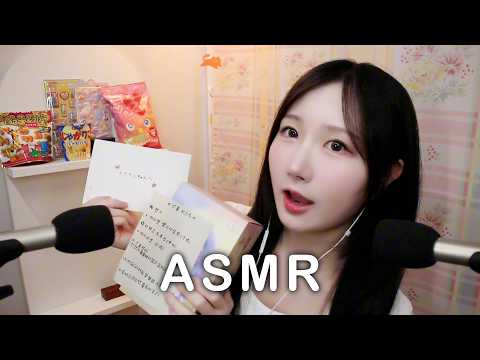 🇰🇷 자막) 가챠, 먹방, 미니 롤플레이까지! 일본에서 온 선물 언박싱 ASMR🎁  | 일본어 ASMR , ASMR Japanese