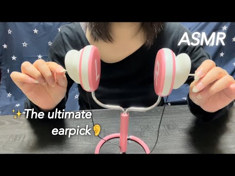 【ASMR】耳かきと綿棒を使って、優しくコショコショ極上御奉仕耳かき☺️Gentle superb service earpicks using earpicks and cotton swabs✨️