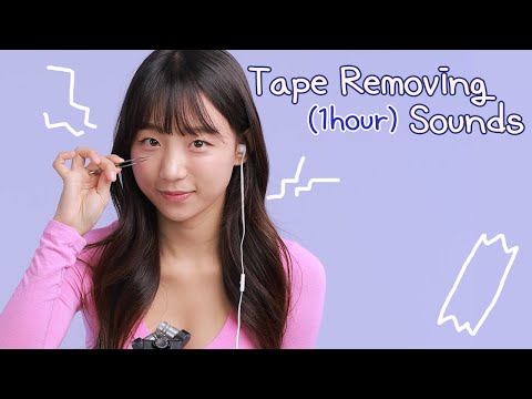 ASMR 🎀1HOUR STICKY TAPE SOUNDS🥰 바스락 테이프 떼는 소리❤️