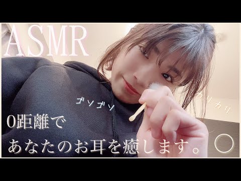 【ASMR】眠りたいのに眠れない人のために、極上の音で寝かしつけます。〇/耳かき、オノマトペ、炭酸....ear cleaning ,onomatope ,water bubble【バイノーラル】