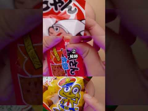絶対選ばなきゃイケないなら どの職業がいい？👩‍🏫 ASMR