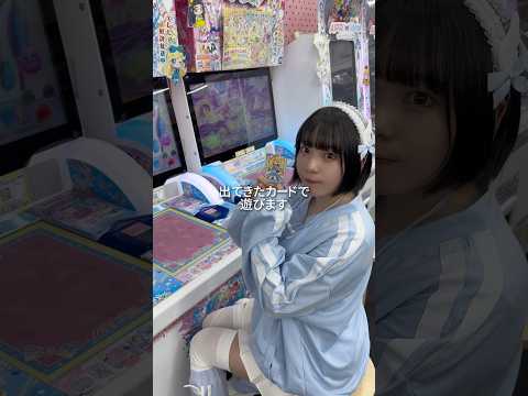 【ASMRvlog】大阪のプリズムストーンでアイプリしてきた #asmrvlog #ひみつのアイプリ #プリズムストーン #推し活 #ゲーム #大阪 #shorts