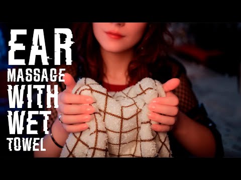 ASMR Soothing Ear Massage with a Wet Towel 💎 No Talking