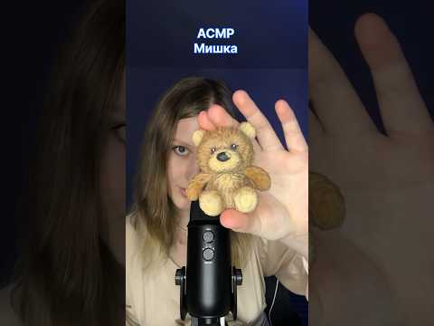 #asmr #асмp #asmrsounds #асмрдлясна #relax #relaxationsounds #relaxing #sleepsounds