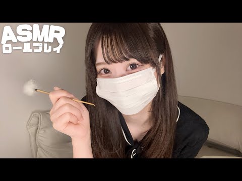 【ASMR】終電逃した友達が家に来てなぜか耳かきしてもらうロールプレイ🚃💗/Friend Missed the Last Train… and Gave Me Ear Cleaning