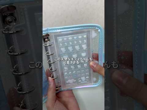 【ASMRvlog】リクエストでタイルシール帳を作ってみたけど…これ合ってる！？w #シール帳 #タイルシール #サンリオ #タイルシール帳 #shorts