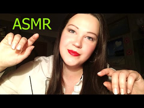 АСМР/ НЕРАЗБОРЧИВЫЙ ШЁПОТ/ ДВИЖЕНИЕ РУК/ ASMR/ UNINTELLIGIBLE WHISPER/ HAND MOVEMENT