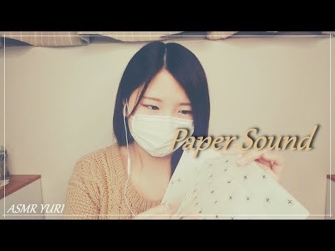 【音フェチ】ぱりぱりかさかさ紙の音（※一部映像に乱れあり）【ASMR】The Sound of Paper