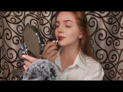 АСМР Делаю Себе Макияж • ASMR Doing My Makeup